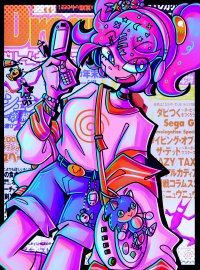 Imagen de la galería: 1767311643_vampiros.org_capitalcalamity